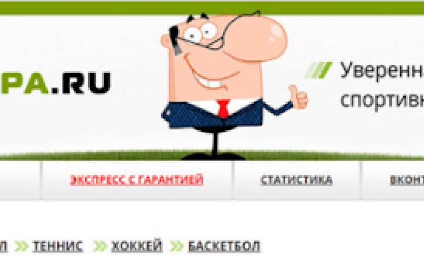 Отзывы о каппере BetPapa: что стоит знать перед покупкой прогнозов