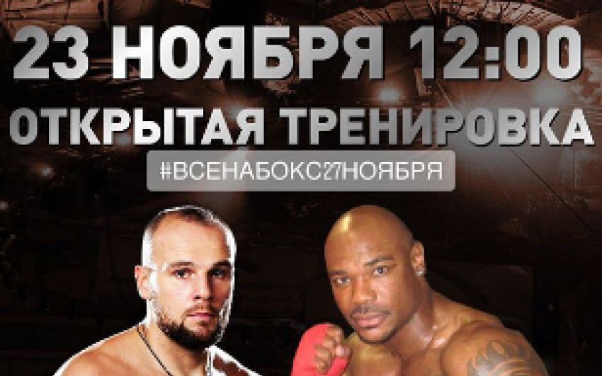 Алексей Папин о бое с Исмаилом Силлахом