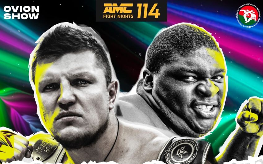 Прямая трансляция AMC Fight Nights 114