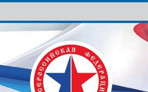 Прямая трансляция Международный молодежный турнир по Самбо