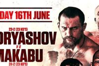 Дмитрий Кудряшов против Илунги Макабу 16 июня за титул WBC Silver