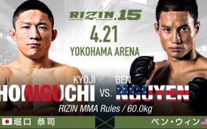 Киоджи Хоригучи и Бен Нгуен возглавят апрельский турнир Rizin 15