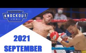 Лучшие Нокауты (Сентябрь 2021)