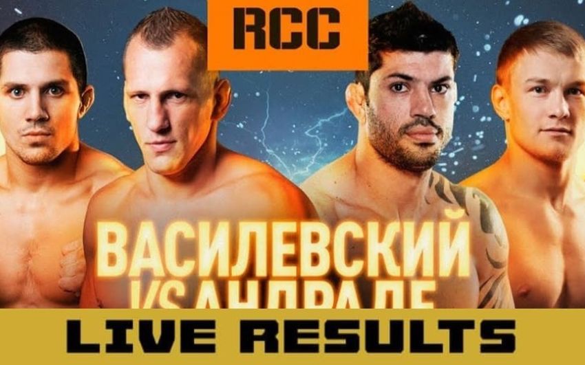 Результаты турнира RCC 9