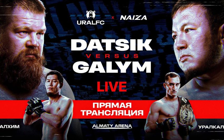Ural FC и Naiza Вячеслав Дацик – Галым Жасланов. Смотреть онлайн прямой эфир