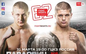 Прямая трансляция FIGHT NIGHTS GLOBAL 62