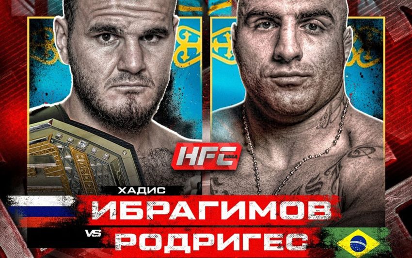 Видео боя Хадис Ибрагимов – Фернандо Родригес Hardcore MMA