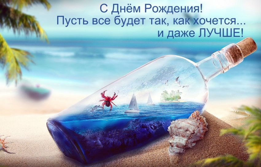 Andrey Wiki и Рома, с Днем Рождения!!