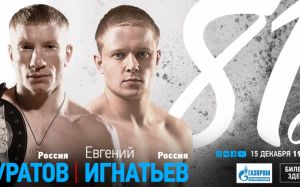 Прямая трансляция FIGHT NIGHTS GLOBAL 81