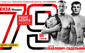 Сергей Павлович - Кирилл Сидельников на FIGHT NIGHTS GLOBAL 79 