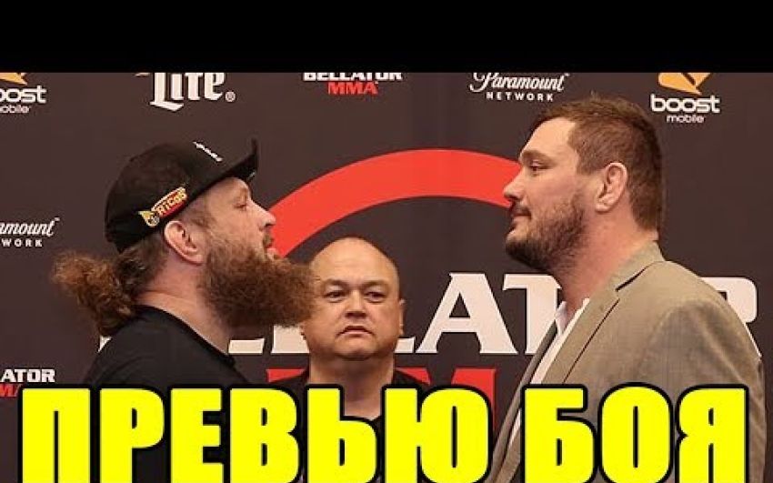 Превью к бою Рой Нельсон-Мэтт Митрион 2 Гран-при тяжеловесов Bellator