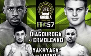 Прямая трансляция BFC 57: Шамиль Яхьяев – Владимир Лубко