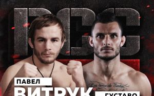 Видео боя Павел Витрук - Густаво Ерак RCC Intro 6