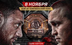 Прямая трансляция Hardcore FC Гаджи Наврузов – Иван Смирнов 2