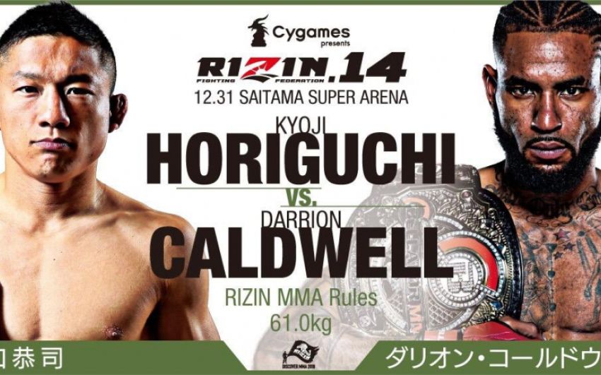 Чемпионы Bellator и Rizin в легчайшем весе встретятся между собой 
