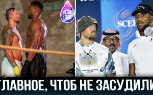 «УСИКА МОГУТ ЗАСУДИТЬ, ЛОМАЧЕНКО ещё станет ЧЕМПИОНОМ, КАНЕЛО НОКАУТИРУЕТ ГОЛОВКИНА» Энрико ГОГОХИЯ?