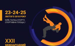 Прямая трансляция ХХII международный турнир по борьбе