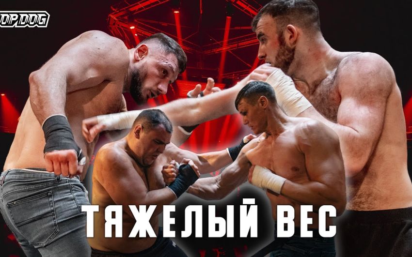 Видео боев Павел Шульский - Герман Скобенко, Сергей Алексеевич - "Автомат" ГаджиTDFC 7