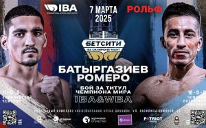 Прямая трансляция турнира "Ночь чемпионов IBA" Альберт Батыргазиев – Нери Круз Ромеро