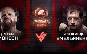 Прямая трансляция турнира Hardcore FC: Александр Емельяненко – Джефф Монсон 2