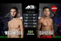 Видео боя ACB Мурад Магомедов - Паульньо Капоэйра 87