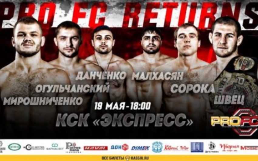 Прямая трансляция ProFC 65: Максим Швец - Леандро Сильва