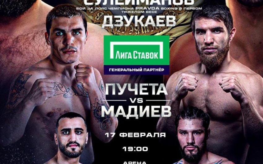 Прямая трансляция Pravda Boxing: Магомед Мадиев – Эмилиано Пучета