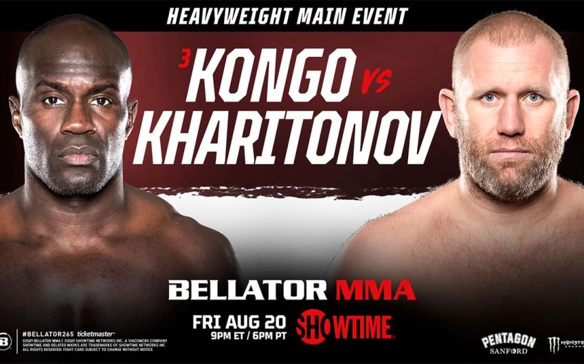 Файткард Bellator 265