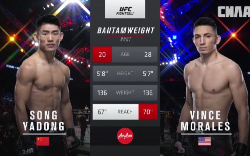 Видео боя Ядон Сон — Винс Моралес, UFC Fight Night 141