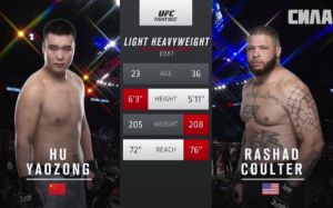 Видео боя Язон Ху — Рашад Коултер UFC Fight Night 141