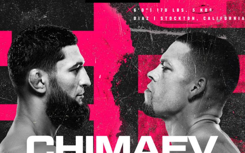 Прямая трансляция UFC 279