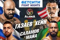 Прямая трансляция Fight Nights 130