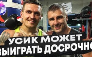 Алекс ГВОЗДИК: Усик - Джошуа 2, спарринги с Усиком, возвращение Фьюри, о своём возвращений на ринг