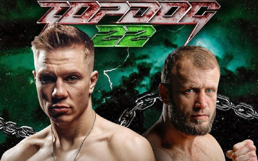 Прямая трансляция Top Dog FC 22