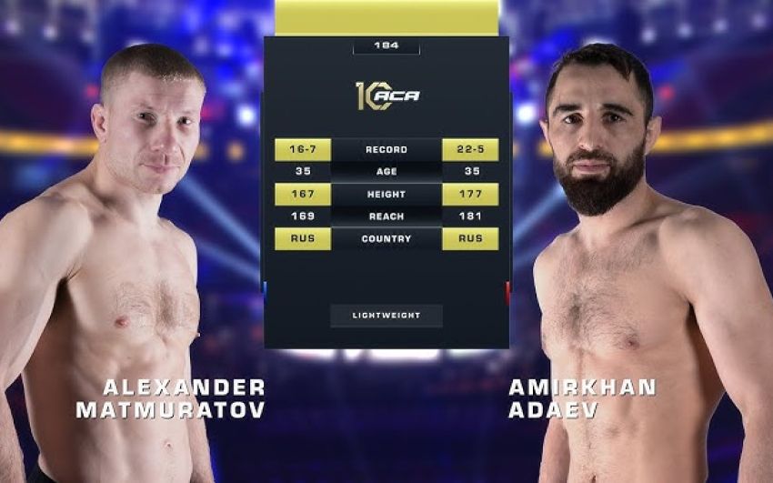 Видео боя Александр Матмуратов – Амирхан Адаев ACA 184