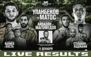 Результаты турнира GFC 22: Тагир Уланбеков - Денилсон Матос