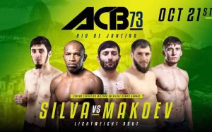Прямая трансляция ACB 73