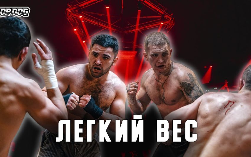 Видео боев Георгий Элоян - Мустафа Шарифов, Бовар Ханаков - Мурад Арцулаев TDFC 7