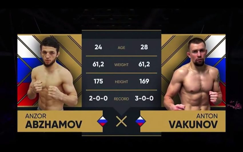 Видео боя Анзор Абжамов – Антон Вакунов AMC Fight Nights Сочи
