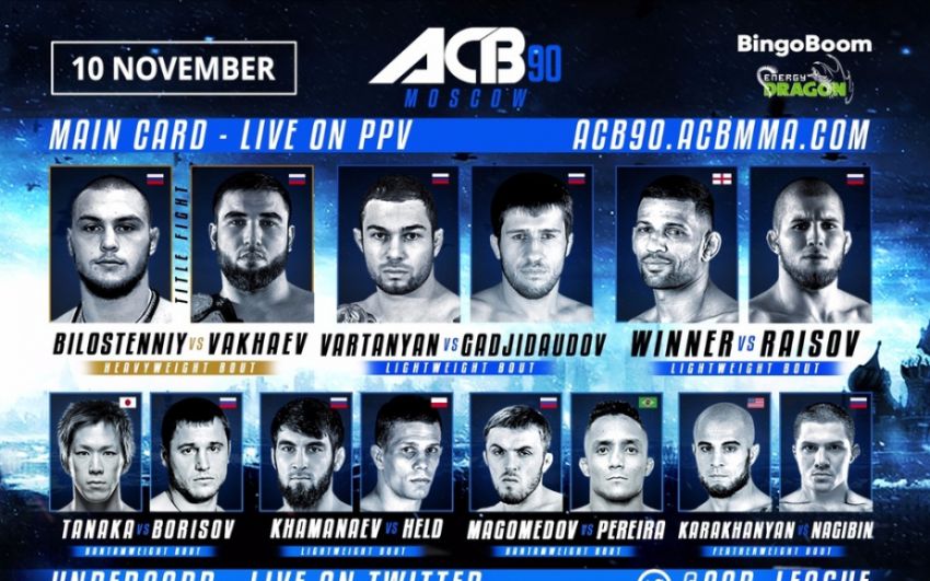  Прямая трансляция ACB 90: Мухумат Вахаев – Амир Алиакбари