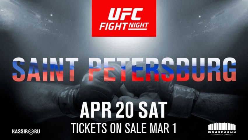 Официально: Александр Волков и Алистар Оверим возглавят турнир UFC в Санкт-Петербурге