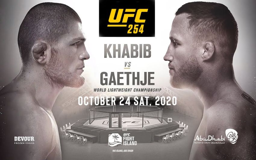 РП ММА №40 (UFC 254): 24 октября