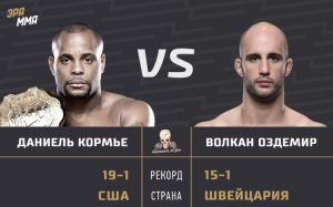 Видео боя Даниэль Кормье - Волкан Оздемир UFC 220