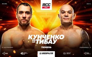 Прямая трансляция RCC 14