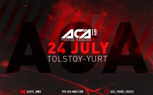 Прямая трансляция ACA Young Eagles 19