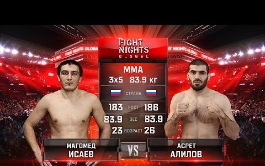 Видео боя Магомед Исаев - Асрет Алилов Fight Nights Global 58 