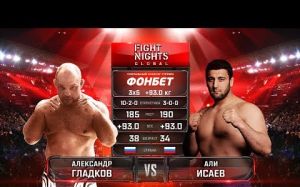 Видео боя Али Исаев - Александр Гладков Fight Nights Global 90