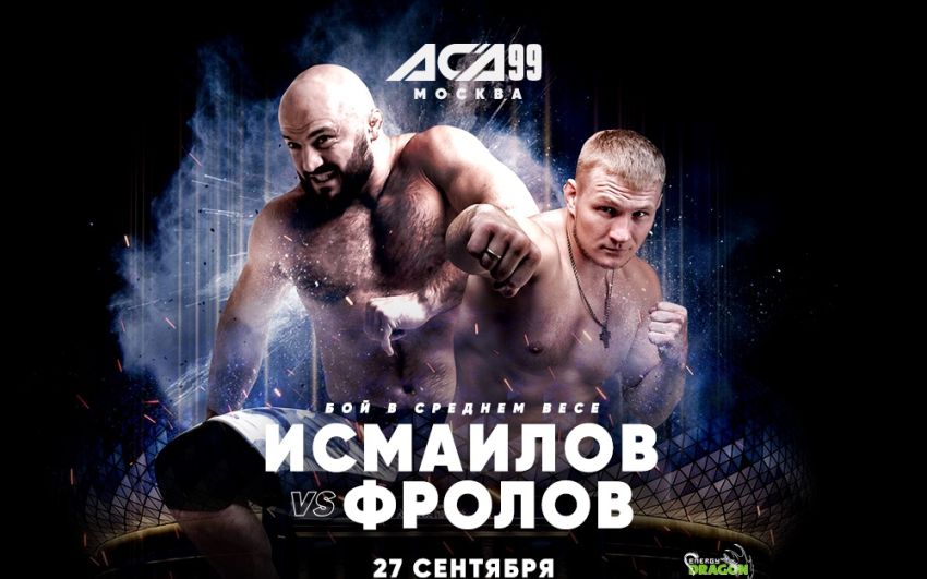 Магомед Исмаилов против Артема Фролова на ACA 99 в Москве