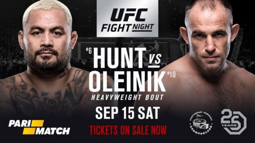 Прямая трансляция официальной процедуры взвешивания UFC Fight Night 136 Moscow