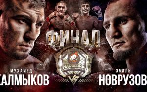 Видео боев Шипачев - Филичкин, Бодров - Чеботарев, Слащин - Евтеев, Новрузов - Калмыков Hardcore Fighting